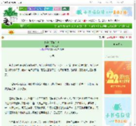 《怀孕后下嫁给他》一醉任风吹　^第17章^ 最新更新:2025-08-30 23:53:56 晋江文学城