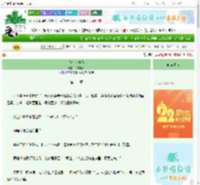 《鱼在水中游》半亦小台　^第11章^ 最新更新:2025-08-30 23:01:15 晋江文学城