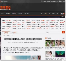 CDPR确定天狼星为多人游戏！《巫师4》或有在线功能 _ 游民星空 GamerSky.com