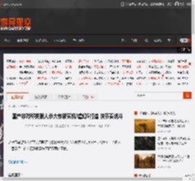 国产非对称类狼人杀大作新实机!虚幻5打造 快节奏战斗 _ 游民星空 GamerSky.com
