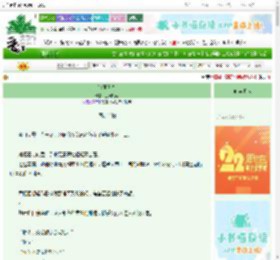 《冰原日光》迟到乌龟　^第9章^ 最新更新:2025-08-31 13:00:00 晋江文学城