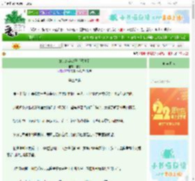 《始乱终弃帝王后死遁了》稚又　^第5章^ 最新更新:2025-08-31 13:14:44 晋江文学城