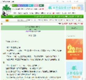 《陈涵和陈雨涵[校园网恋]》一只黄莺　^第88章^ 最新更新:2025-08-31 13:14:15 晋江文学城