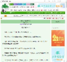 《狐狸大人的真香日常》云问泽　^第15章^ 最新更新:2025-08-31 13:11:03 晋江文学城