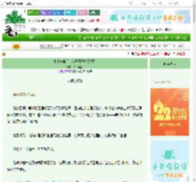 《电量告急后，我把日子拆了重装》永不鲨鱼　^第14章^ 最新更新:2025-08-31 12:59:47 晋江文学城