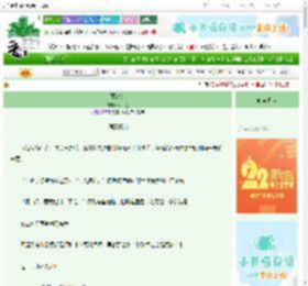 《藏欢久》栖木鱼　^第12章^ 最新更新:2025-08-31 13:09:24 晋江文学城