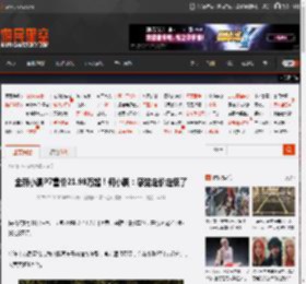 全新小鹏P7售价21.98万起！何小鹏：感觉定价定低了 _ 游民星空 GamerSky.com