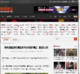 网传游客在黄龙景区钙华池内洗澡 景区：是捡无人机 _ 游民星空 GamerSky.com