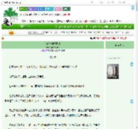 《我的修仙怪怪的》爱吃的冰淇淋　^第7章^ 最新更新:2025-09-01 01:44:15 晋江文学城