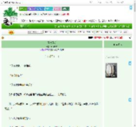 《至高至明》昭野燃犀　^第21章^ 最新更新:2025-09-01 00:28:13 晋江文学城