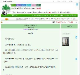 《反派夫妇人设维护指南》戏双鲤　^第2章^ 最新更新:2025-09-01 00:05:00 晋江文学城