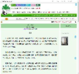 《家和万事兴》作家日月同辉　^第10章^ 最新更新:2025-09-01 01:56:41 晋江文学城