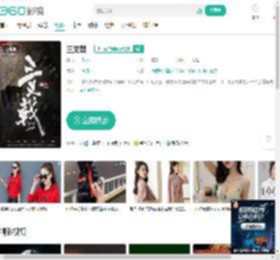 三叉戟-更新更全更受欢迎的影视网站-在线观看