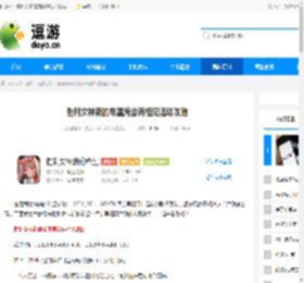 胜利女神新的希望海会再相见活动攻略 - 逗游网