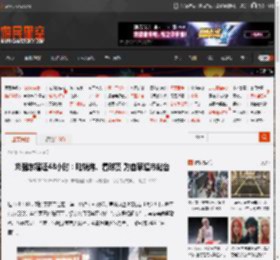 刘强东宿迁48小时：吃烧烤、看球赛 为自家超市站台 _ 游民星空 GamerSky.com