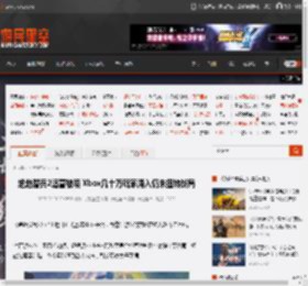 绝地潜兵2运营被喷 Xbox几十万玩家涌入仍未扭转战局 _ 游民星空 GamerSky.com