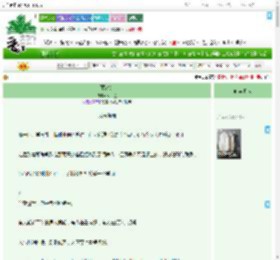 《藏欢久》栖木鱼　^第13章^ 最新更新:2025-09-01 14:34:10 晋江文学城