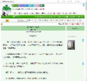 《将军他娶了反贼娘子》都阑　^第101章^ 最新更新:2025-09-01 15:00:00 晋江文学城