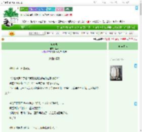 《棺中录》莲反　^第192章^ 最新更新:2025-09-01 13:53:41 晋江文学城