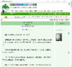 《岐世空堂.始源禁忌》灵禾巳　^第67章^ 最新更新:2025-09-01 15:00:02 晋江文学城