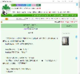 《撩诱高岭之花后被迫从良》头头toto　^第51章^ 最新更新:2025-09-01 15:00:01 晋江文学城