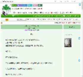 《乡野丫头的将军攻略计划》一纸木书　^第41章^ 最新更新:2025-09-01 13:53:42 晋江文学城