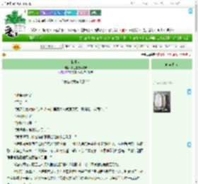 《临界点》冥王星忠心陈皮　^第7章^ 最新更新:2025-09-01 13:49:55 晋江文学城