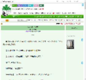 《江山与卿，朕都要》夏日雪糕　^第3章^ 最新更新:2025-09-02 02:26:56 晋江文学城