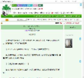 《救命！我的心声它想害死我！》两杯无　^第33章^ 最新更新:2025-09-02 03:00:00 晋江文学城