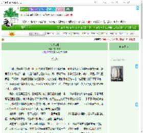《雪映宫闱》雪中燃碳　^第33章^ 最新更新:2025-09-02 03:00:56 晋江文学城
