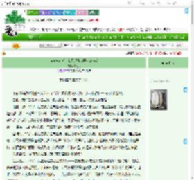 《穿越柯南后，我只想带病弱老公苟活》庐江月　^第6章^ 最新更新:2025-09-02 04:30:54 晋江文学城