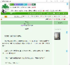 《少年游》一问三不　^第3章^ 最新更新:2025-09-02 02:58:20 晋江文学城