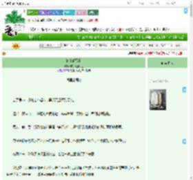 《施主请留步》宅家鼠鼠大王　^第31章^ 最新更新:2025-09-02 05:05:05 晋江文学城