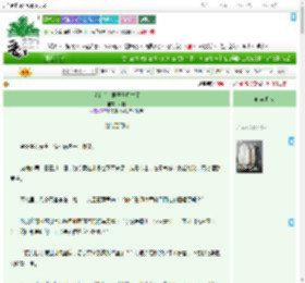 《退亲后，世子马甲掉了》岁槐　^第11章^ 最新更新:2025-09-02 03:36:29 晋江文学城
