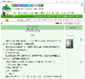 《起飞吧 我的大明星》一半烟雾一半静谧　^第6章^ 最新更新:2025-09-02 03:23:07 晋江文学城