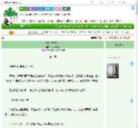 《乌鸦乌鸦喜欢你》九九天庚寅　^第3章^ 最新更新:2025-09-02 04:28:20 晋江文学城