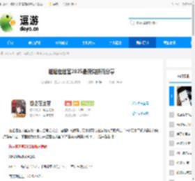 邂逅在迷宫2025最新兑换码分享 - 逗游网