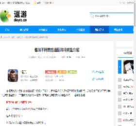 偃武不同属性适配武将类型介绍 - 逗游网