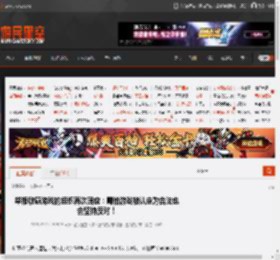 举报敏感游戏的组织再次回应：哪怕游戏被认定为合法也会坚持反对！ _ 游民星空 GamerSky.com