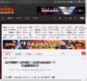 虚幻5类魂新作《地狱即我们》主机版开启抢先体验！PC平台要等到明天0点 _ 游民星空 GamerSky.com