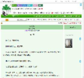《雀上云枝》红炉娘子　^第4章^ 最新更新:2025-09-02 19:02:02 晋江文学城