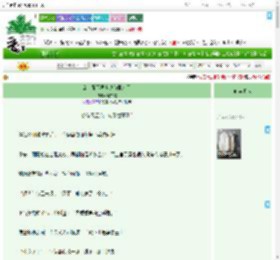 《公主殿下异世进修回来了》赫本棠　^第63章^ 最新更新:2025-09-02 19:01:10 晋江文学城