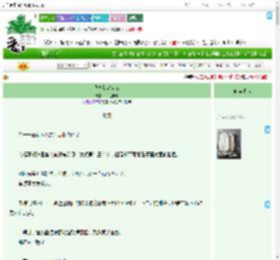 《我直接嗨老公》鸡毛换糖　^第11章^ 最新更新:2025-09-02 19:01:09 晋江文学城