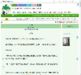 《赤玫瘾》听风小酒　^第9章^ 最新更新:2025-09-02 19:00:15 晋江文学城