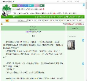 《别院锁娇》Miyaneko　^第81章^ 最新更新:2025-09-02 19:00:00 晋江文学城