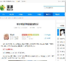 银与绯阿伽莎阵容搭配推荐分享 - 逗游网