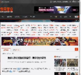 美依礼芽长文回应活动暂停：事务所拖欠薪酬 _ 游民星空 GamerSky.com