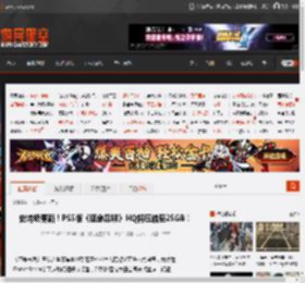史诗级更新！PS5版《使命召唤》HQ将压缩至25GB！ _ 游民星空 GamerSky.com