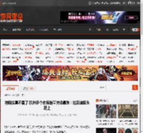 特斯拉真不香了 欧洲多个市场销量持续暴跌：比亚迪迎头赶上 _ 游民星空 GamerSky.com