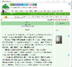 《不将就》刘尔珊　^第119章^ 最新更新:2025-09-03 07:30:00 晋江文学城